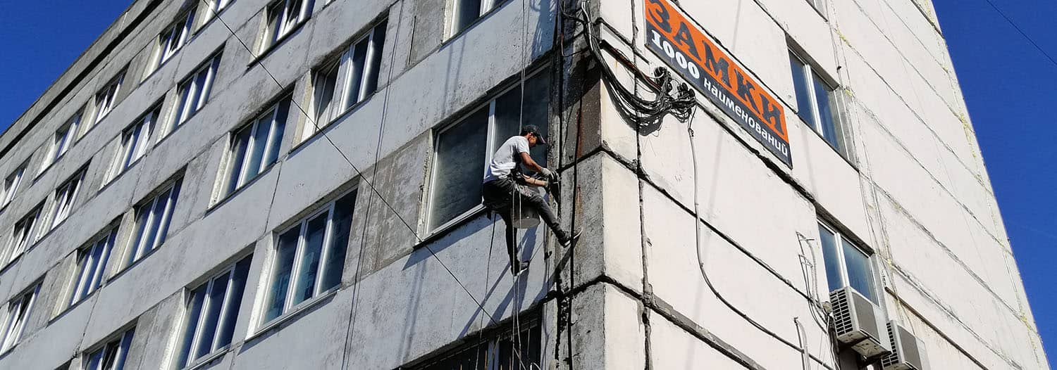 заделка швов в панельных домах владивосток (82) фото